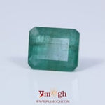 Zambian Emerald - 6.3 Carat