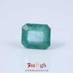 Zambian Emerald - 4.53 Carat