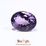 Amethyst - 12.45 Carat