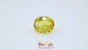 Yellow Sapphire - 5 Carat