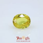 Yellow Sapphire - 5 Carat