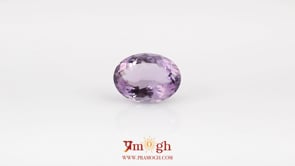 Amethyst - 8.19 Carat